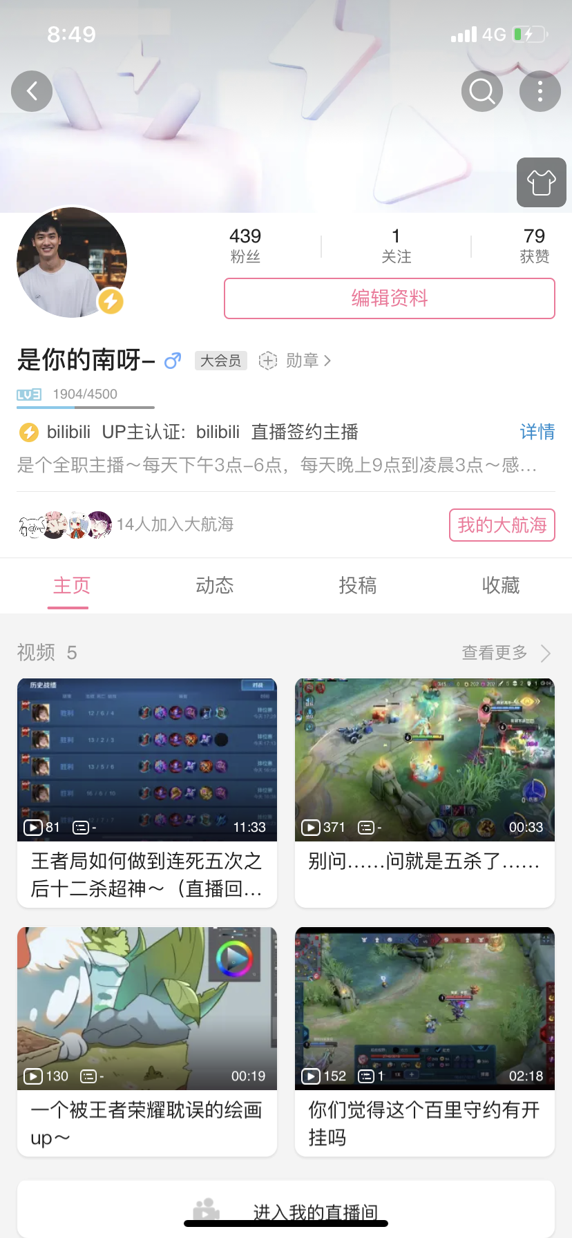 小闪电真好看
