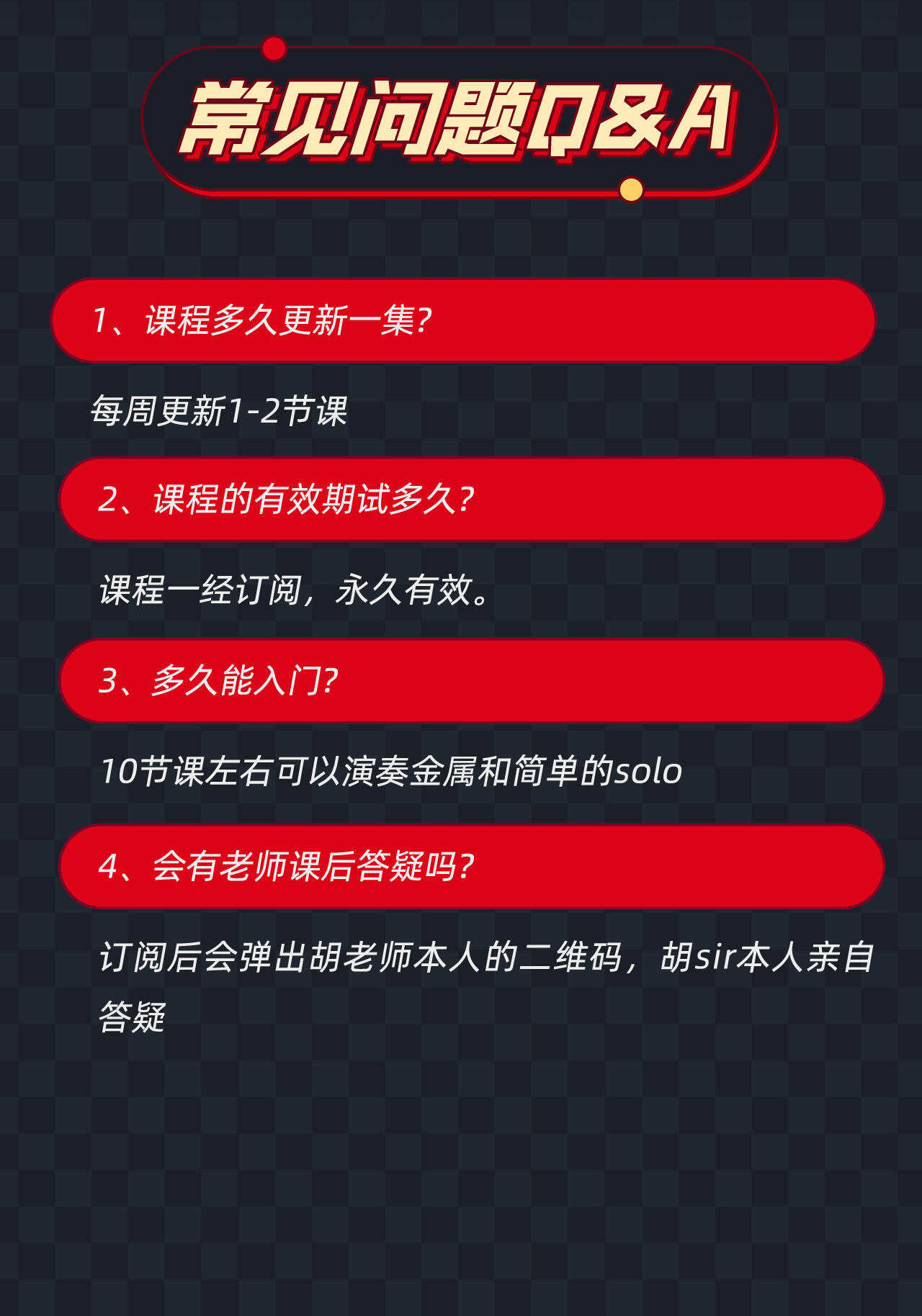 课程介绍