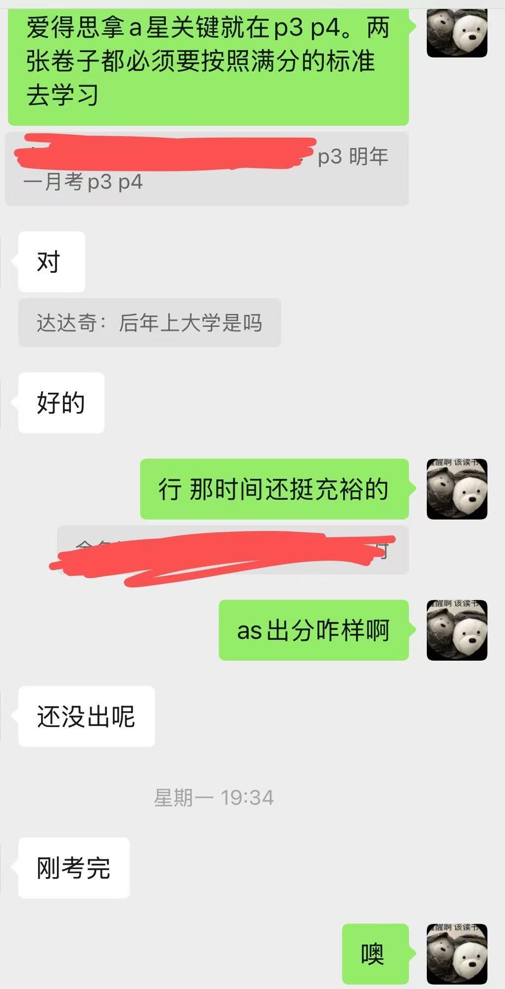 课程介绍