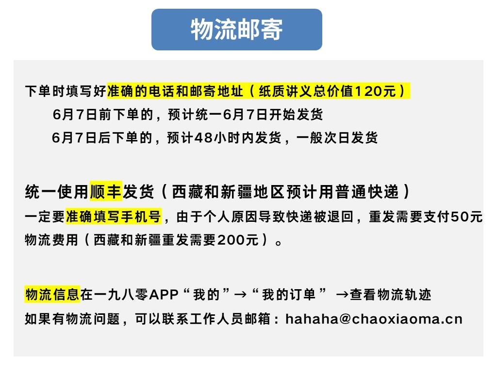 课程介绍