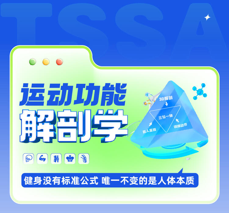 课程介绍