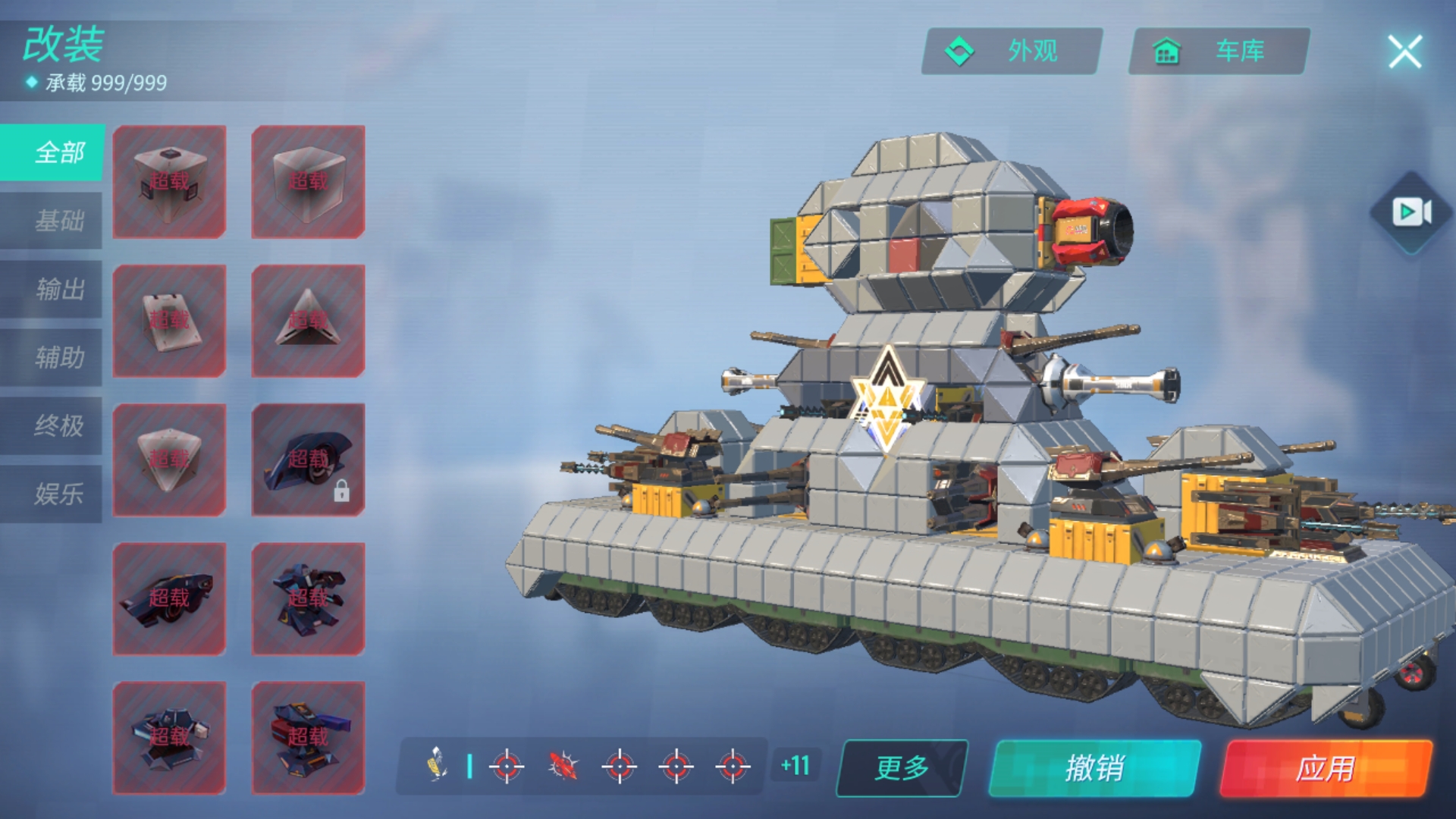 德系kv44