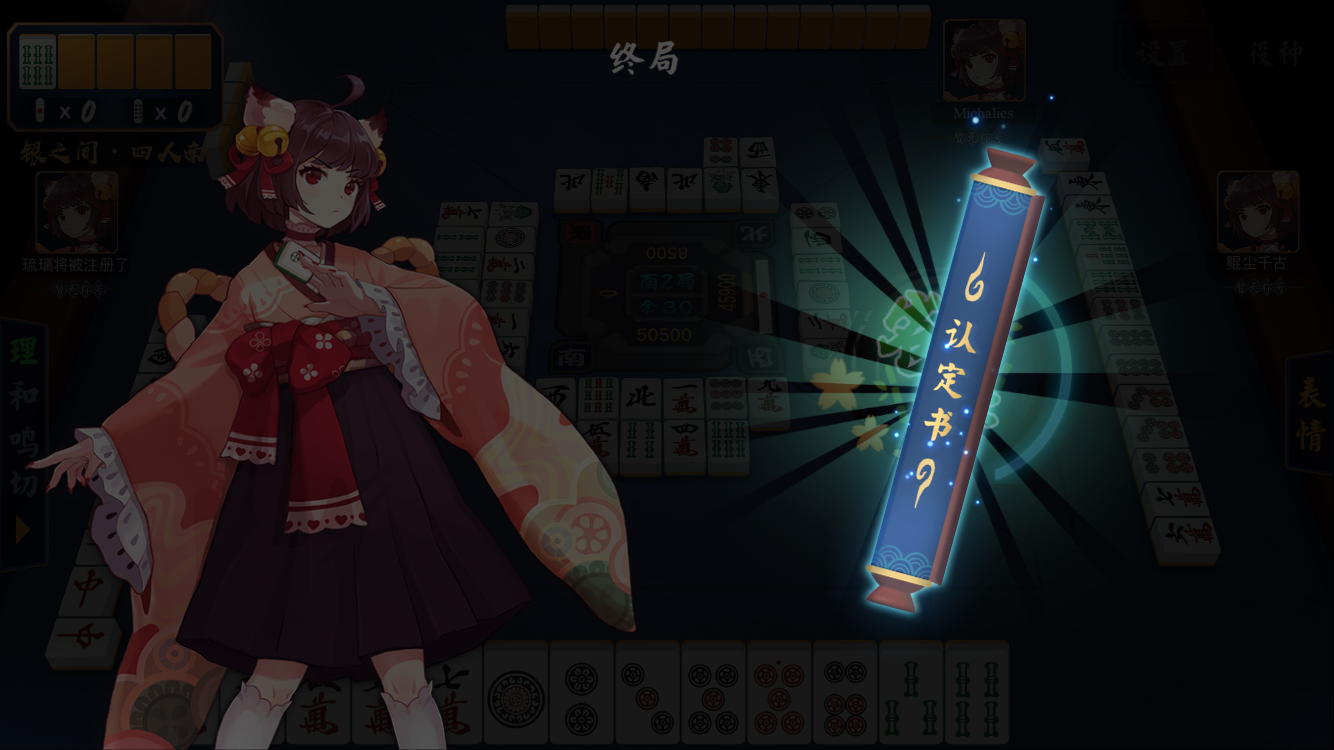 全区排名第19的剑侍!