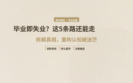 课程封面