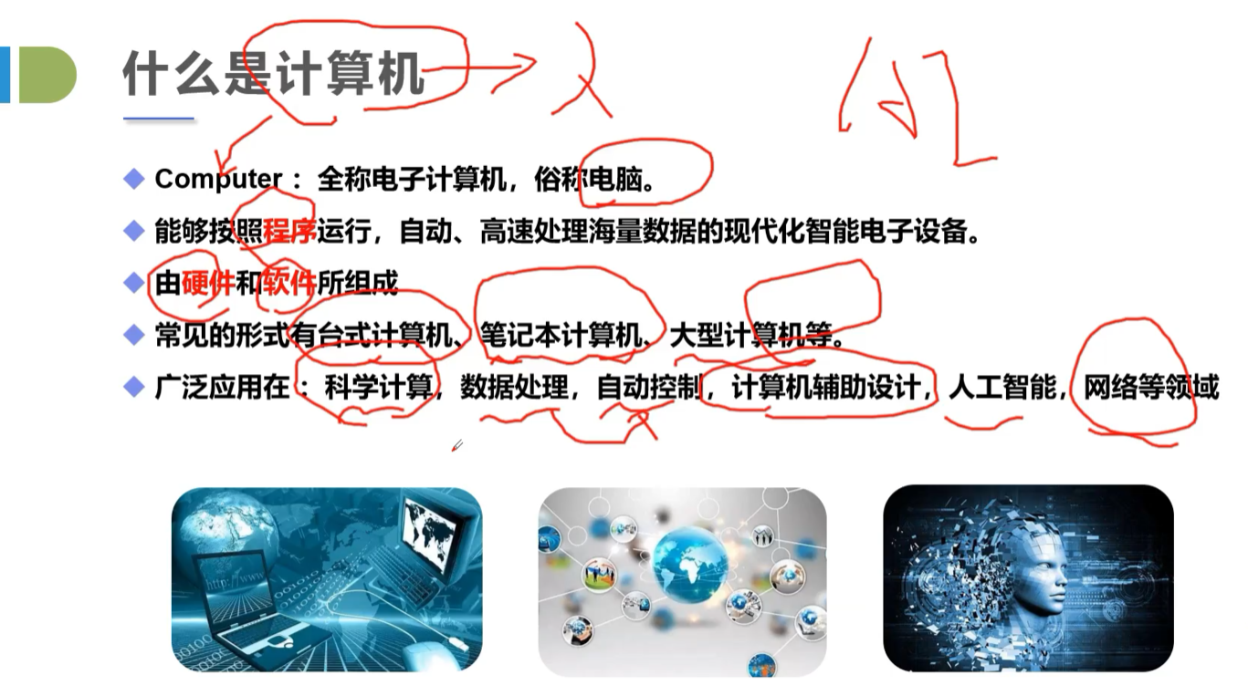 image-20210729174433479