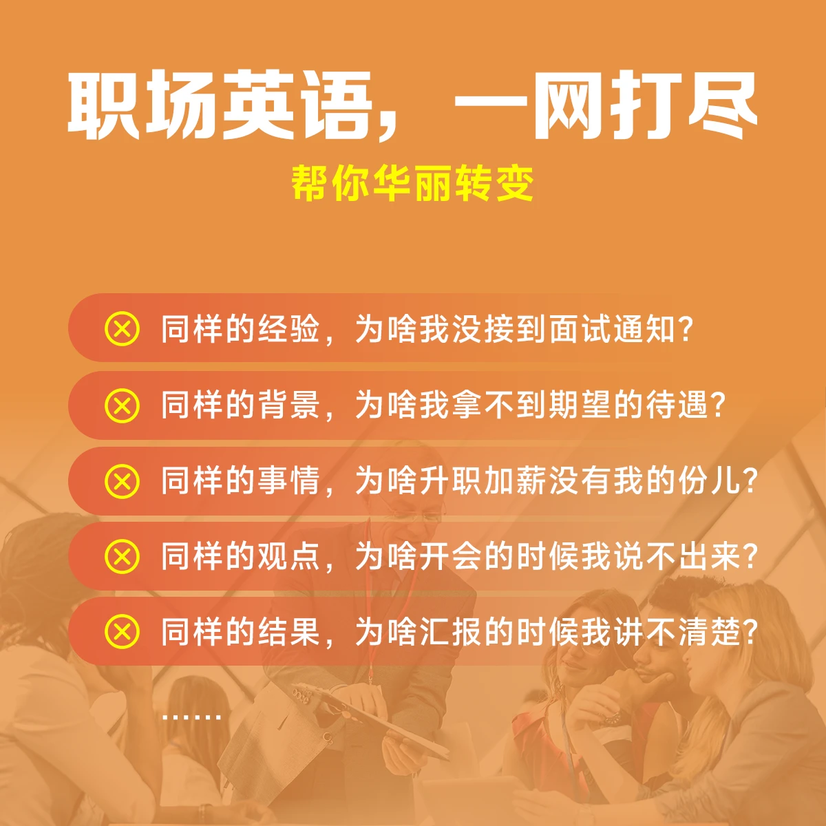 课程介绍