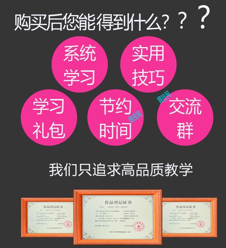 课程介绍