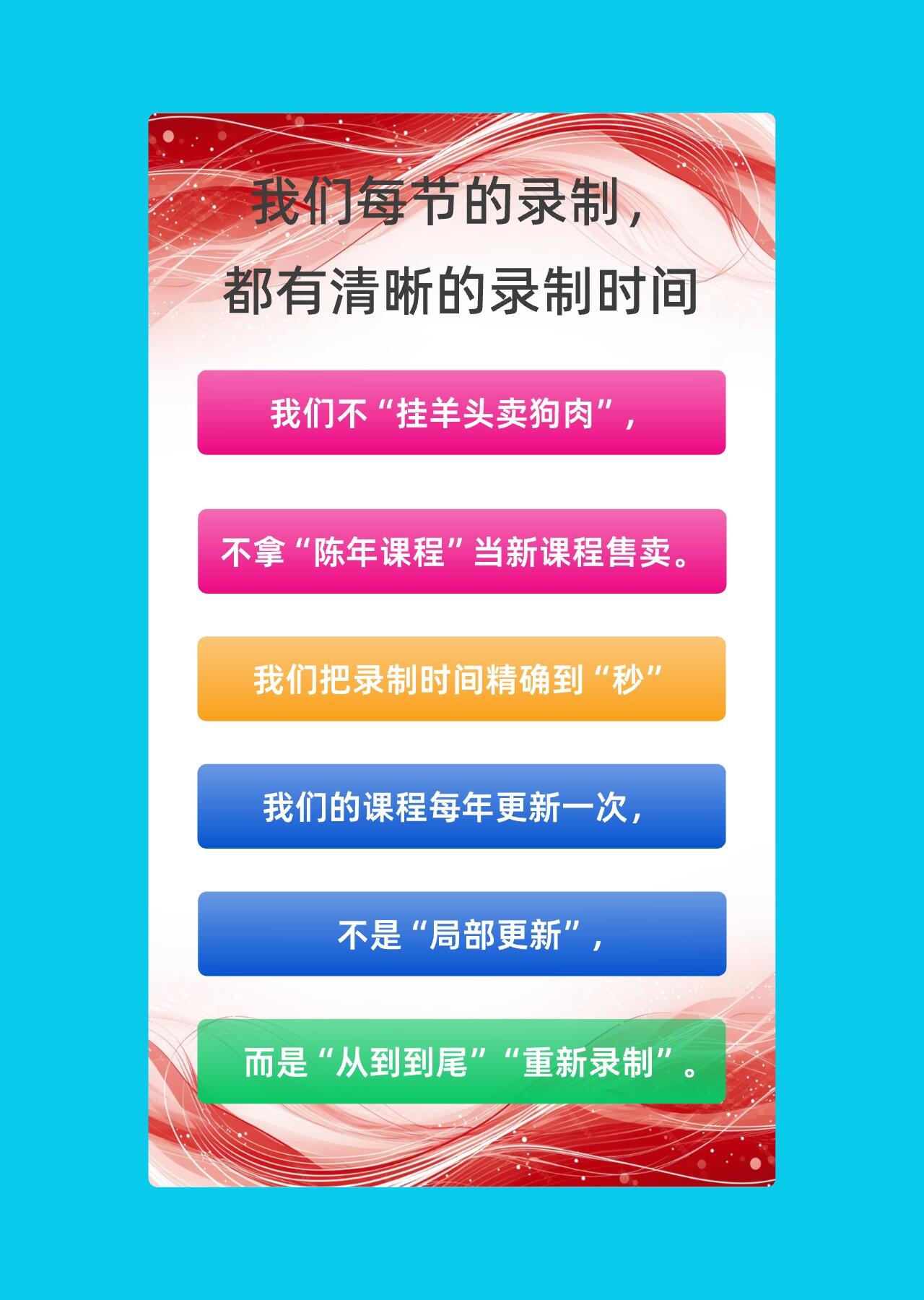 课程介绍