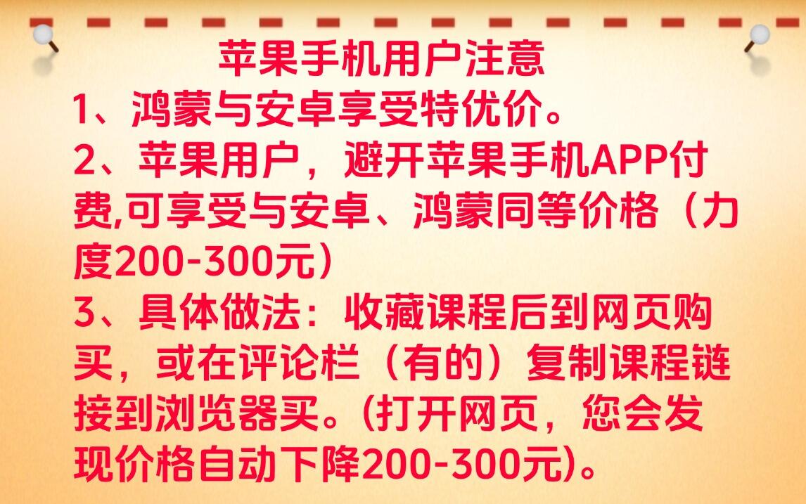 课程介绍