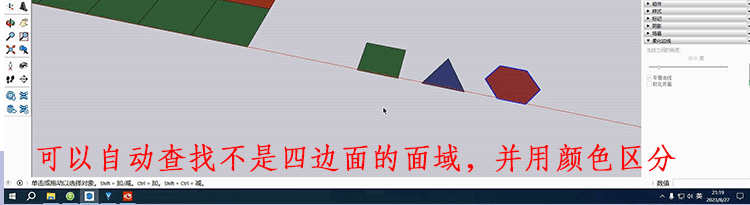 课程介绍