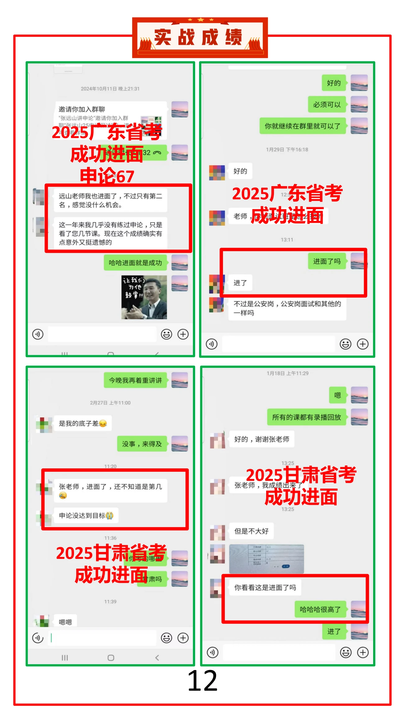 课程介绍