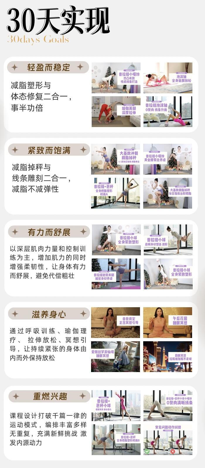 课程介绍