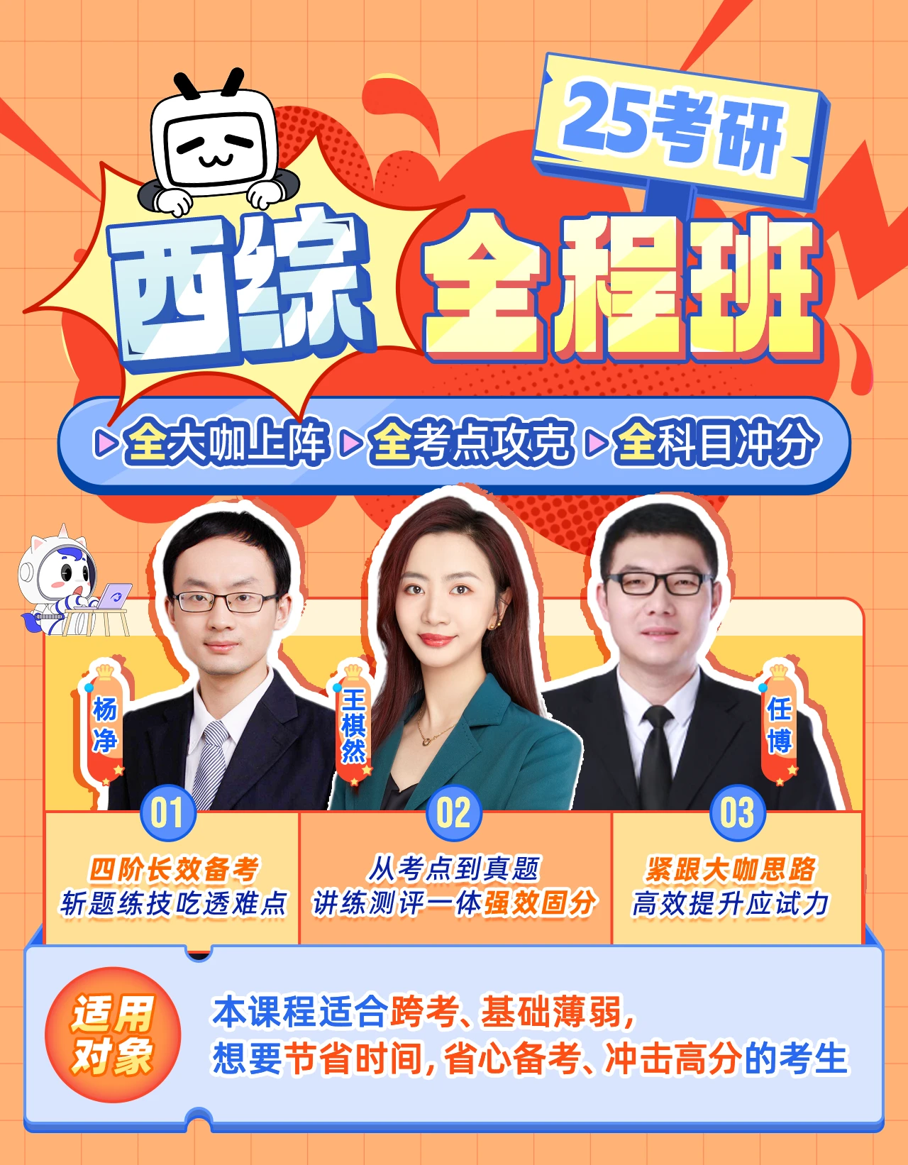 课程介绍