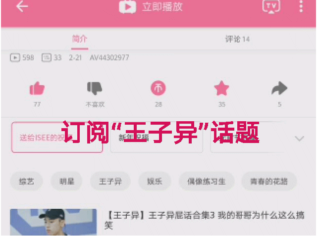 【箱箱的一周放送】祝大家节日快乐,愿你被这个世界温柔以待!