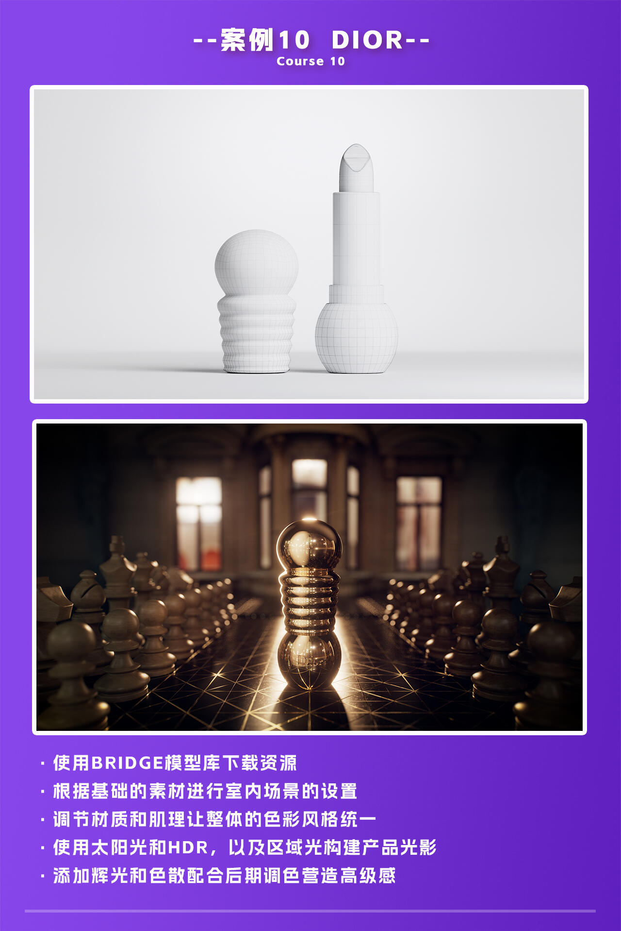 课程介绍