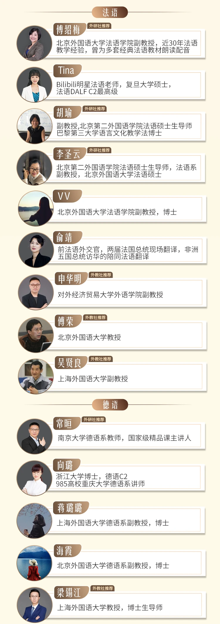 课程介绍