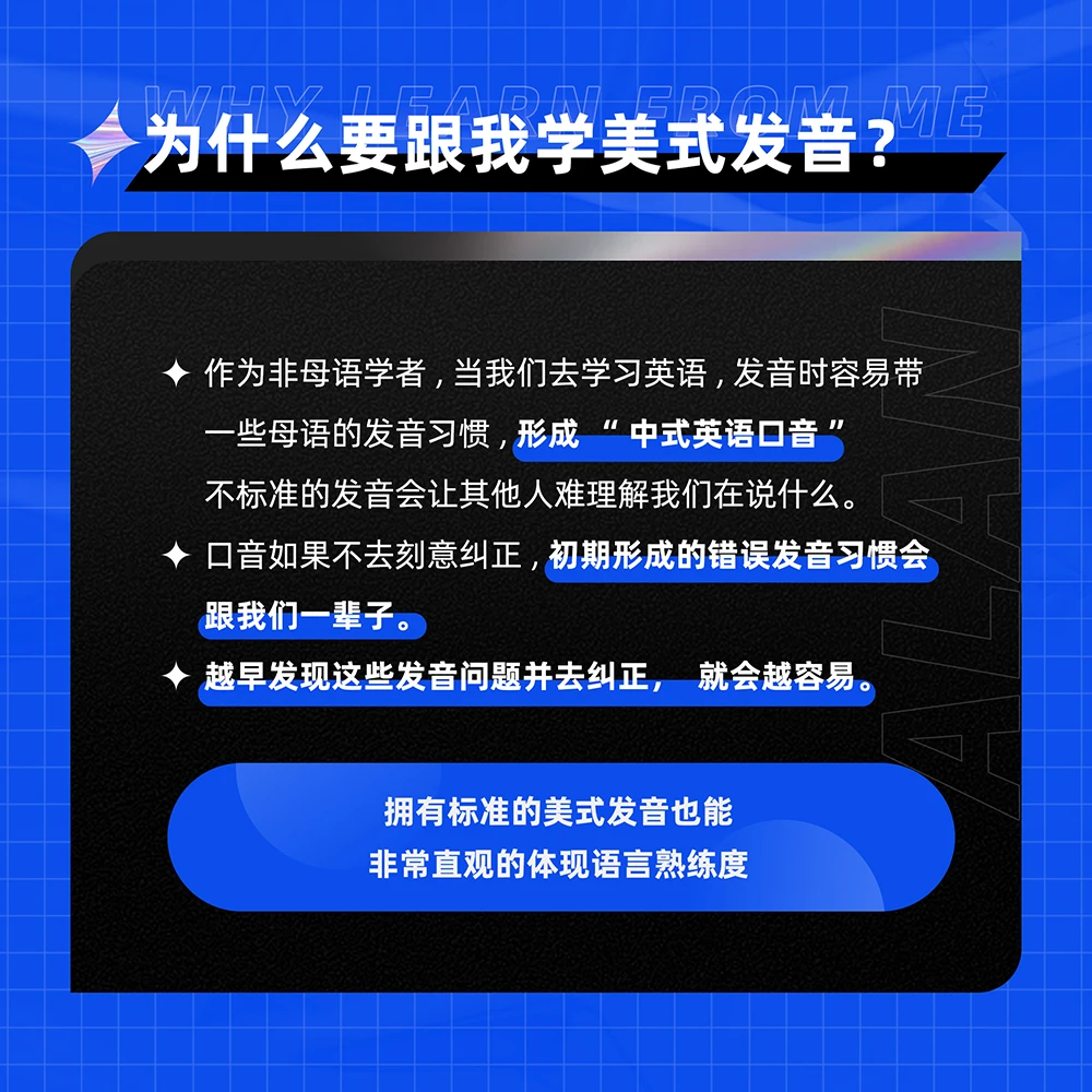 课程介绍