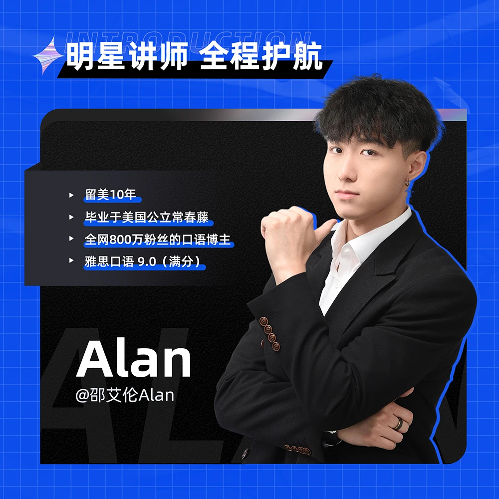 课程介绍