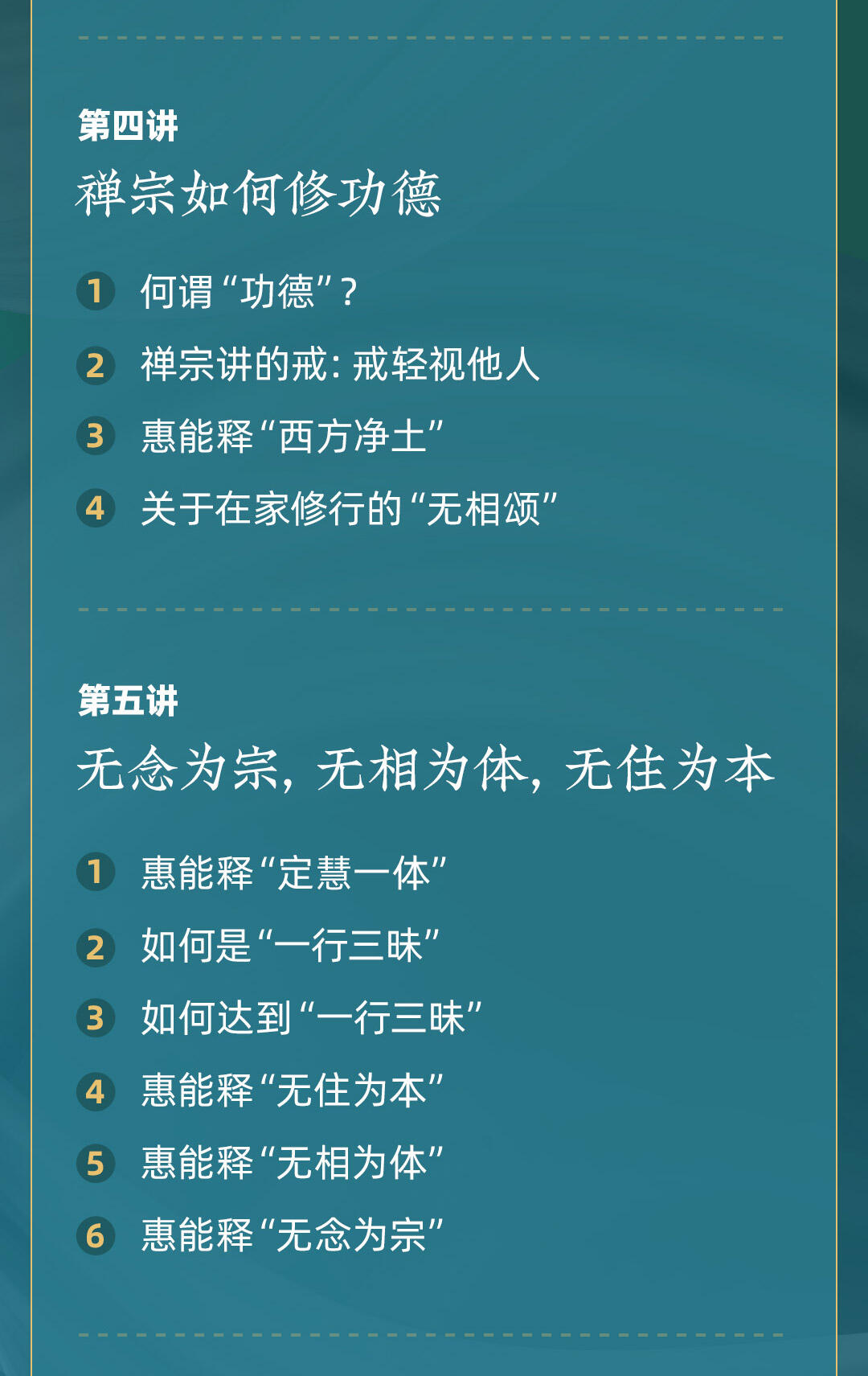 课程介绍