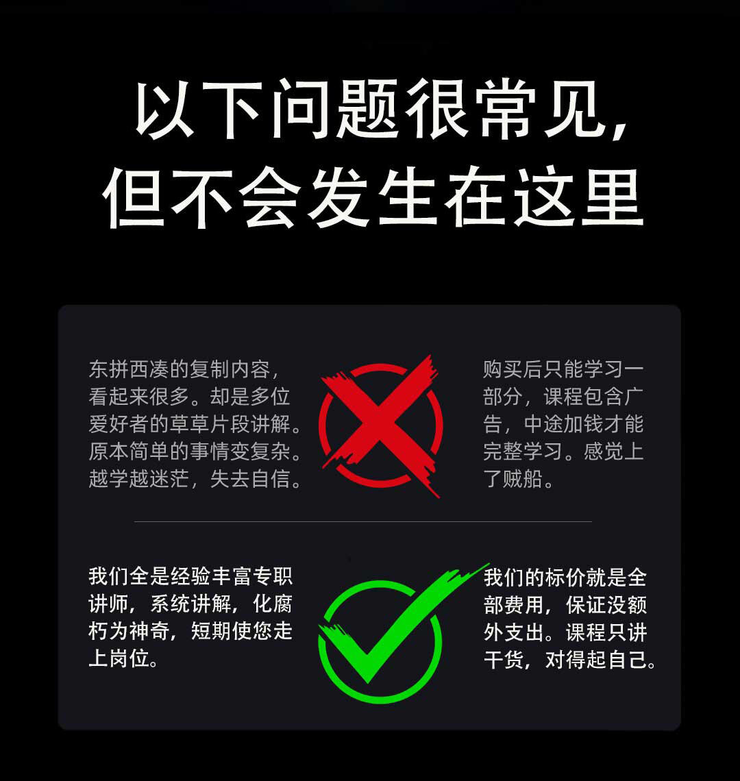 课程介绍