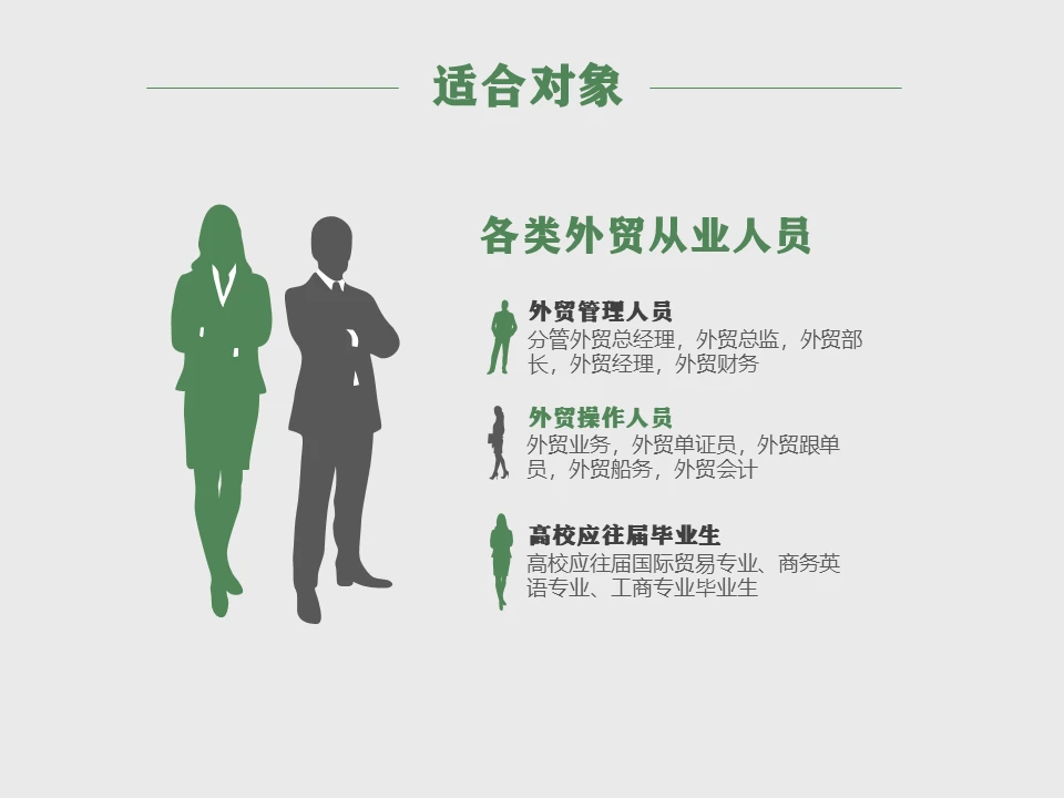 课程介绍