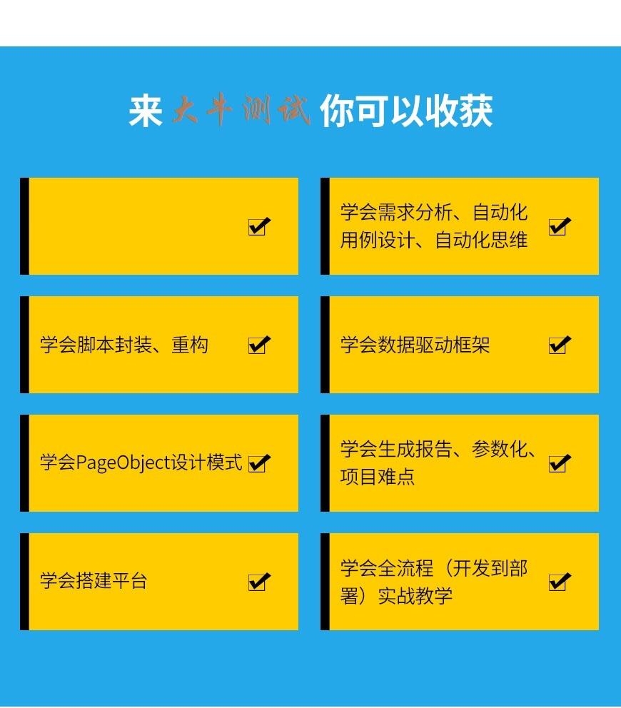 课程介绍