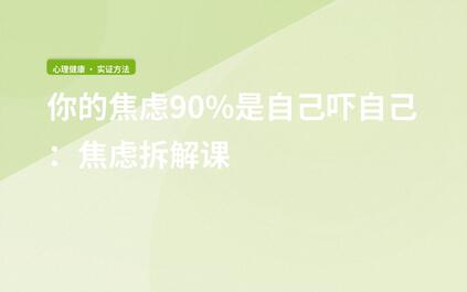 课程封面