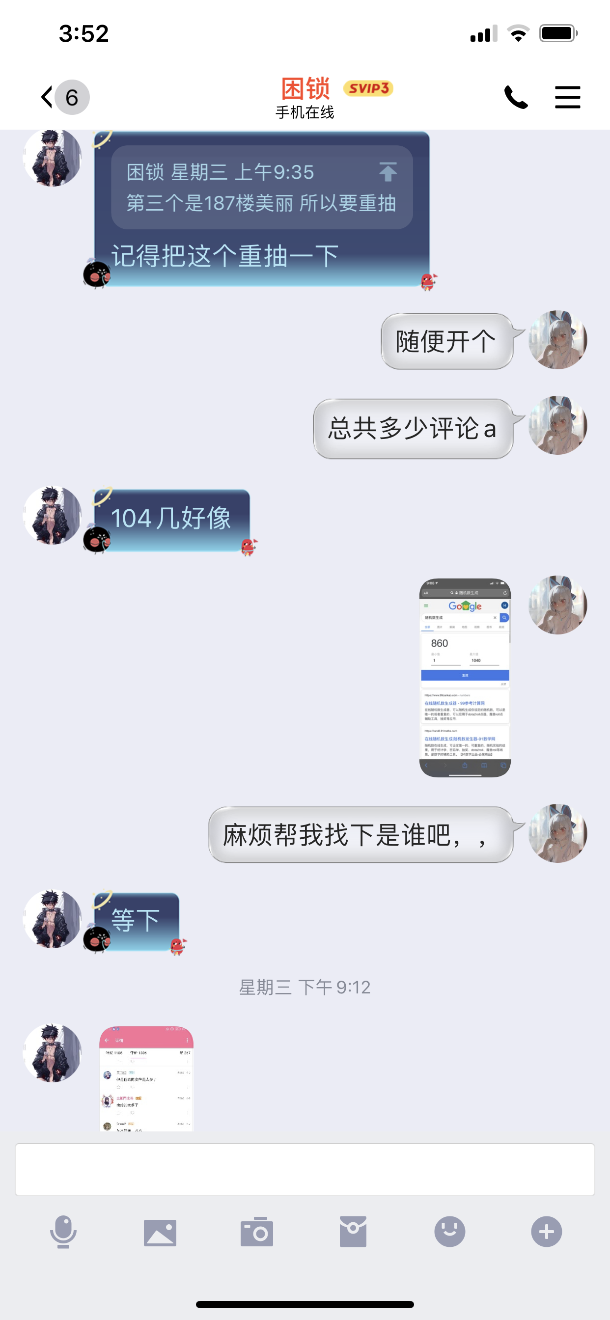 上传时间:2020-05-03 04:56:32
