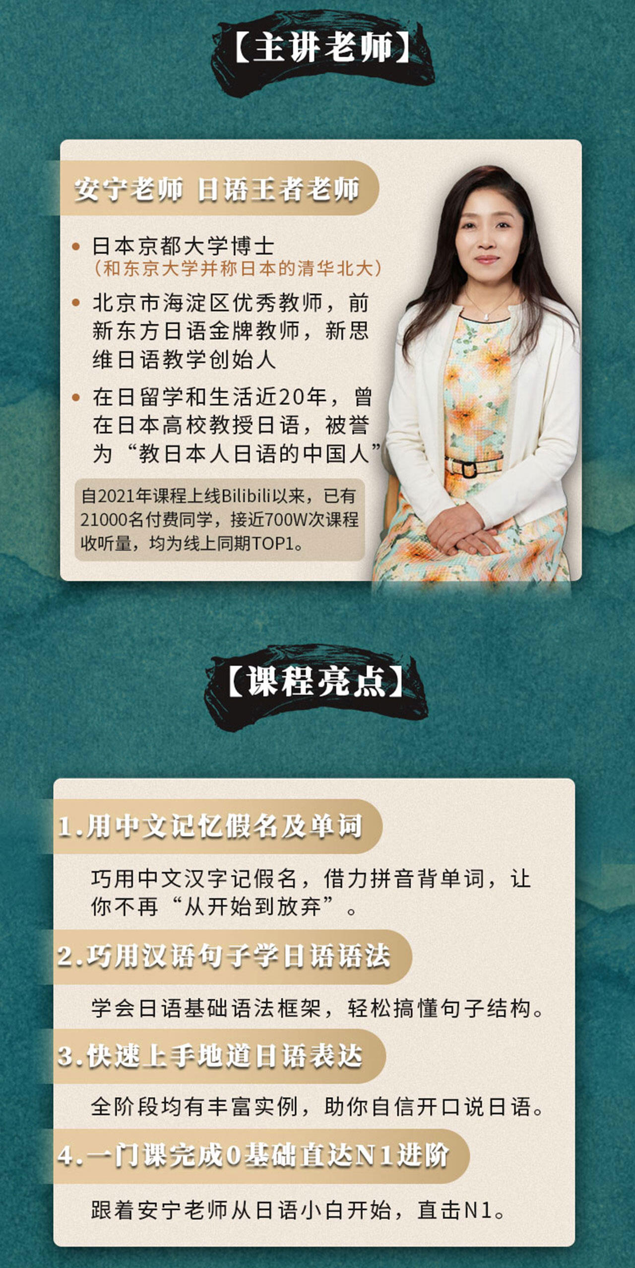 课程介绍