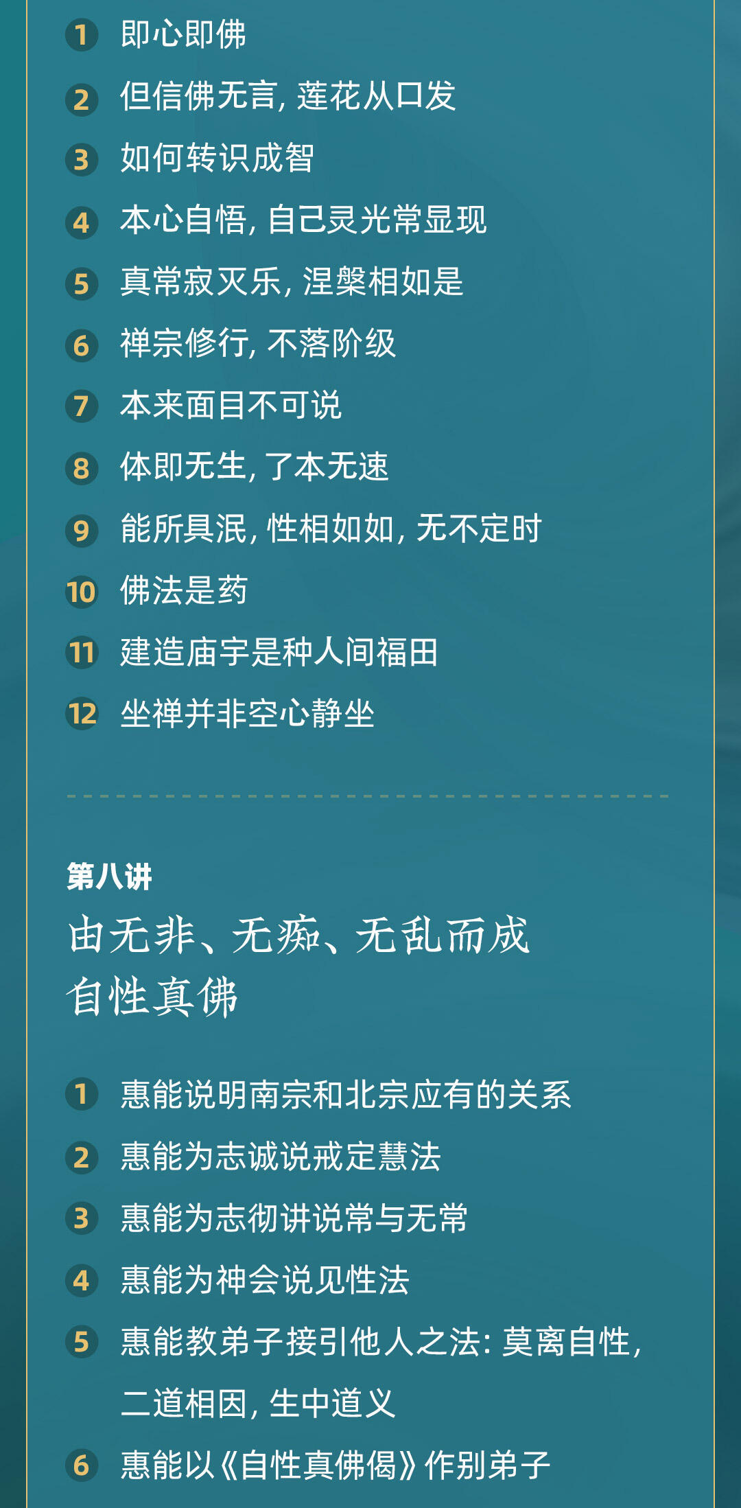 课程介绍