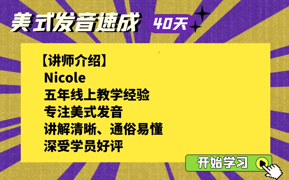 课程介绍
