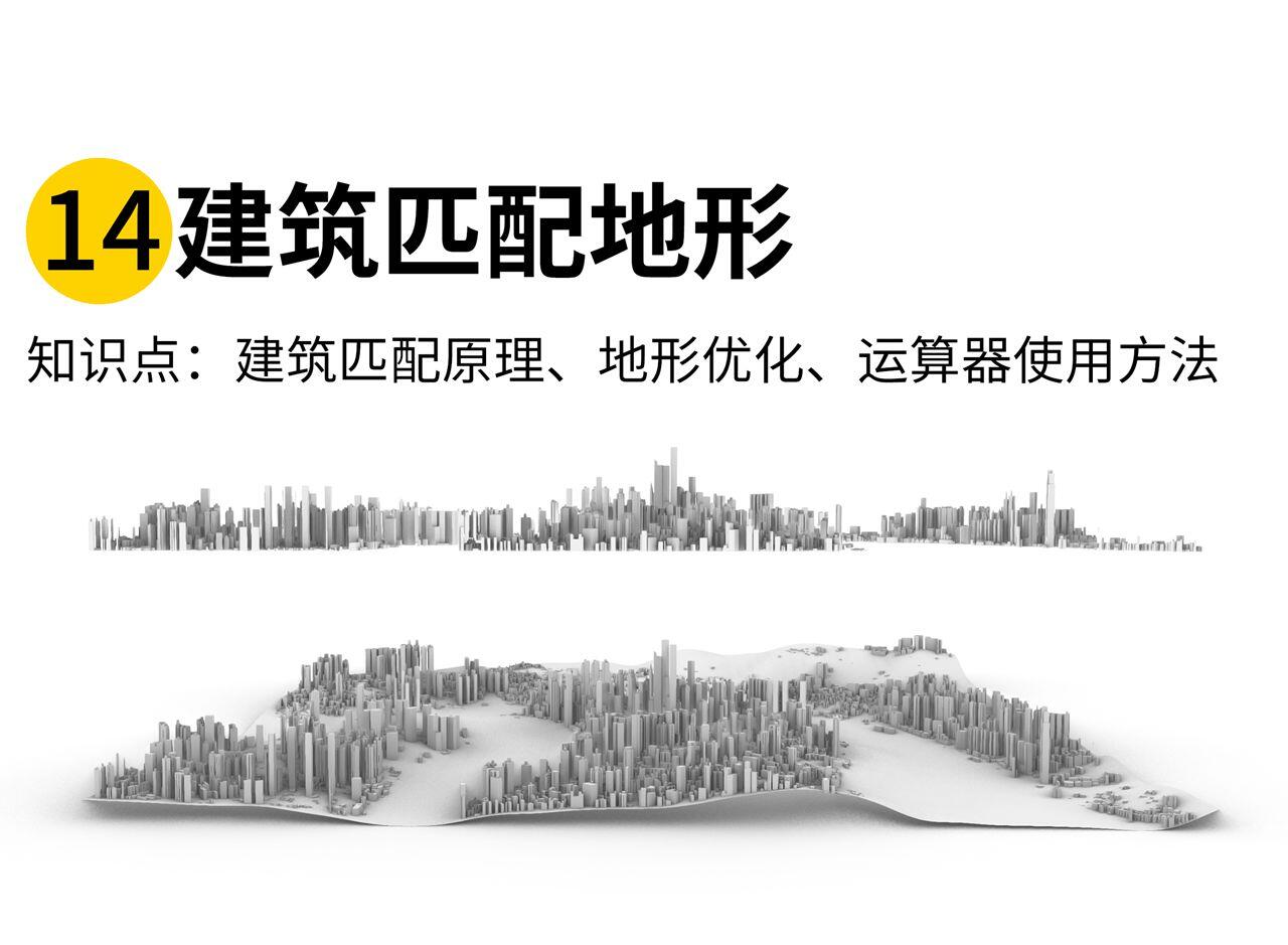 课程介绍