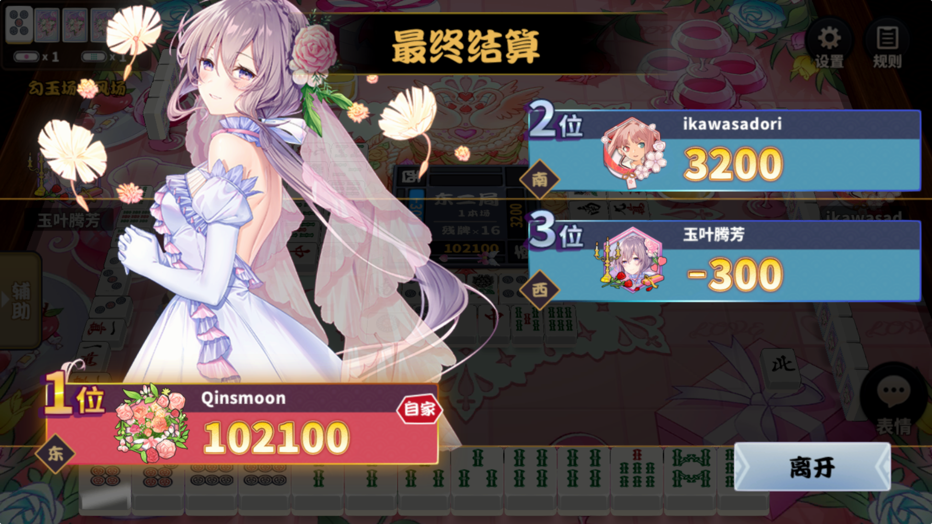 [2020拜年祭_新年好]