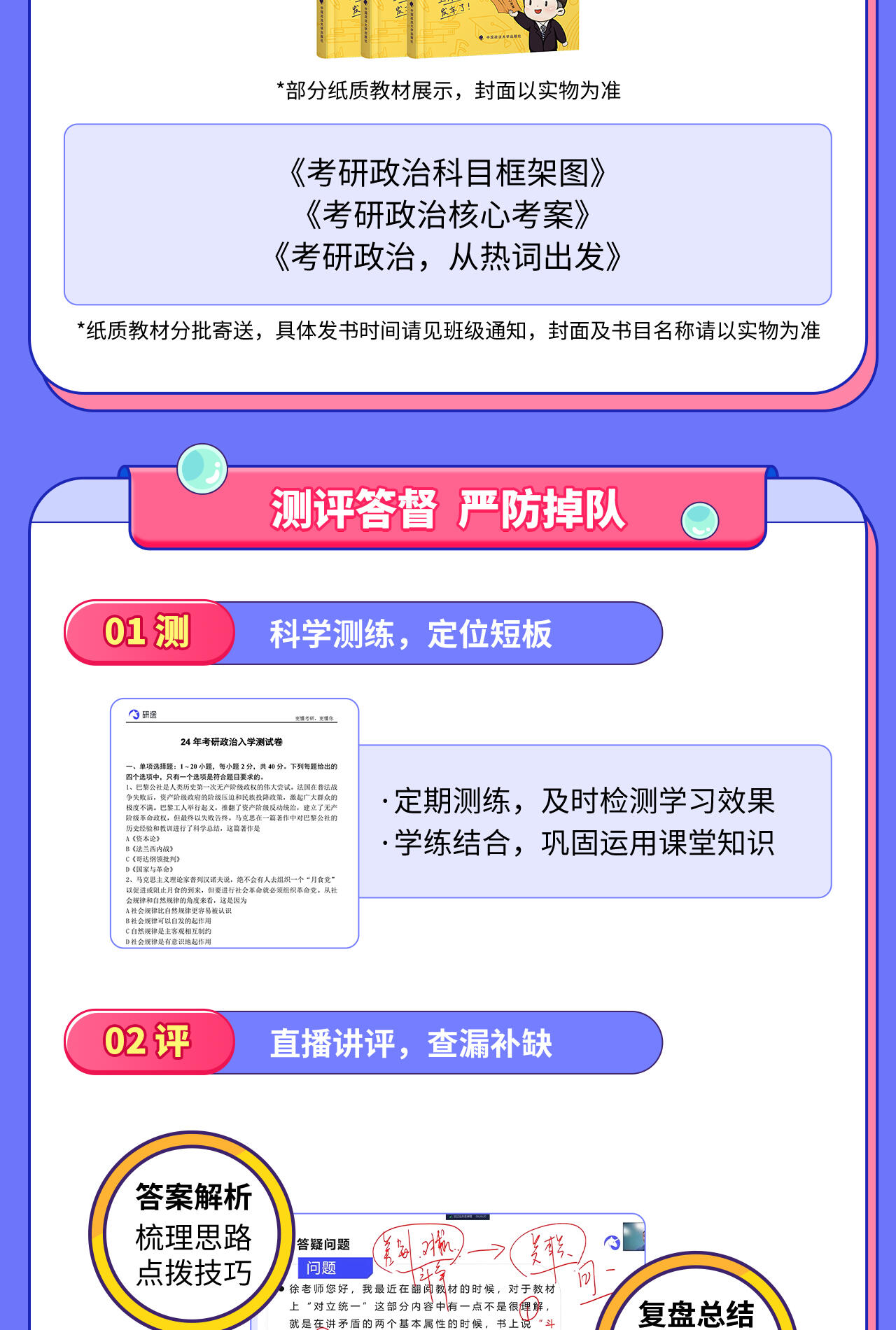 课程介绍