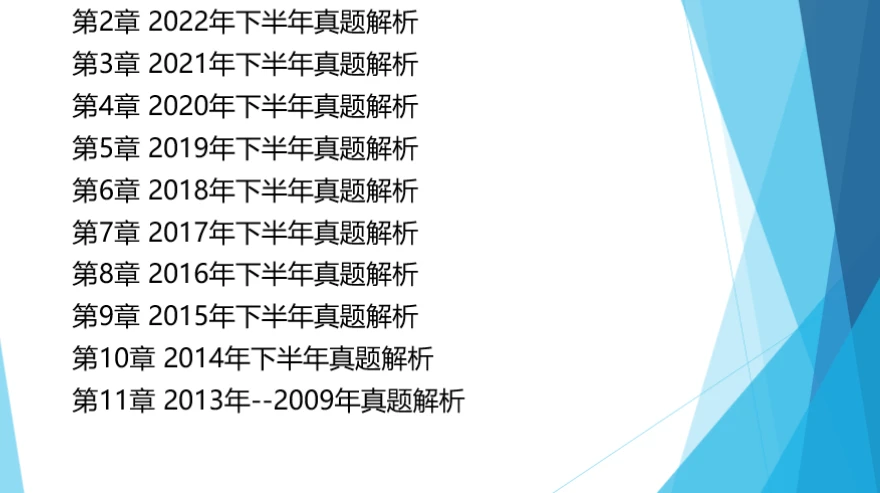课程介绍