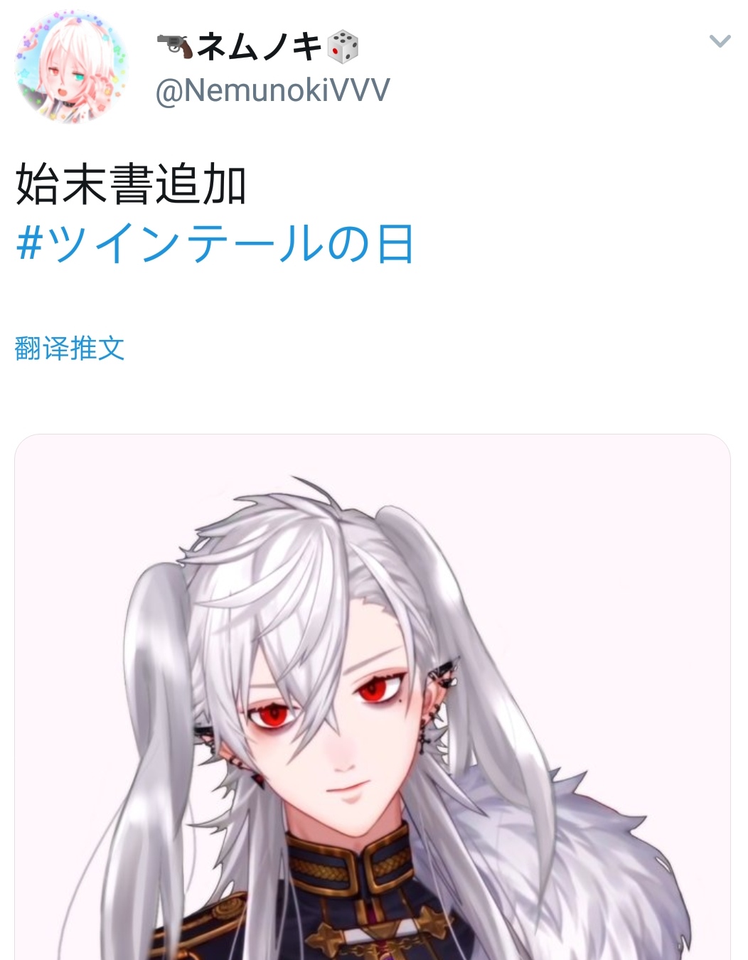 chronoir_搬运组