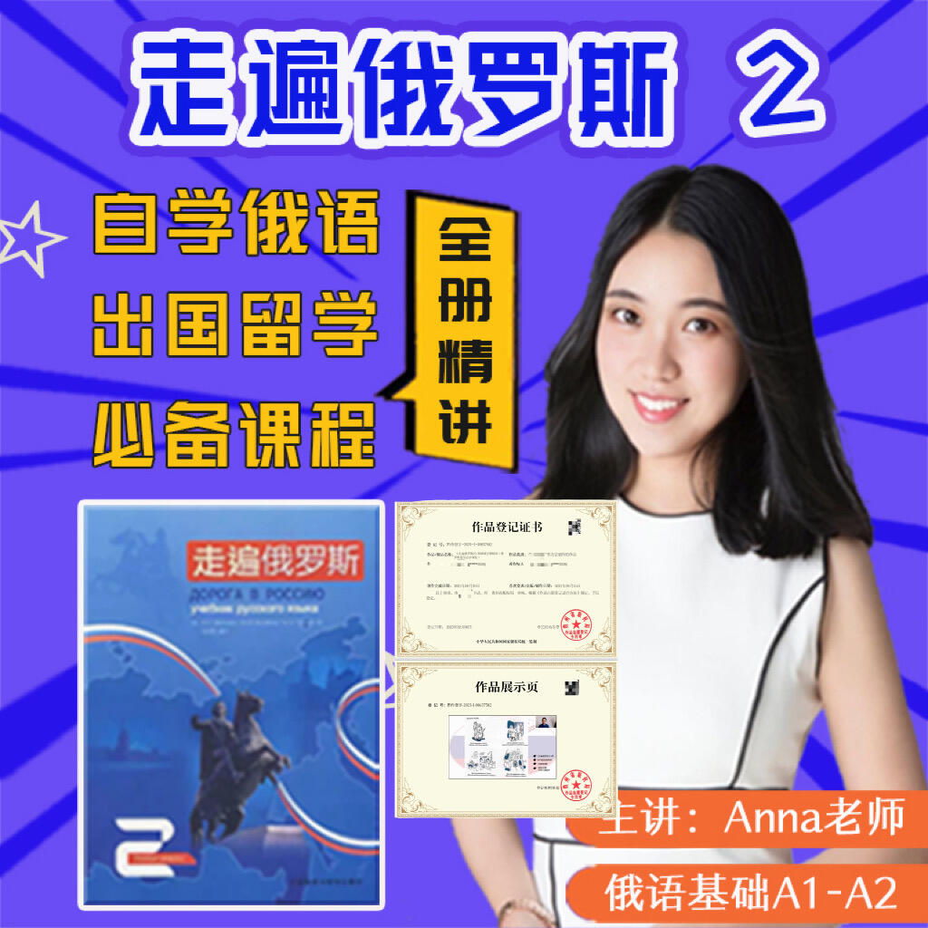 课程介绍