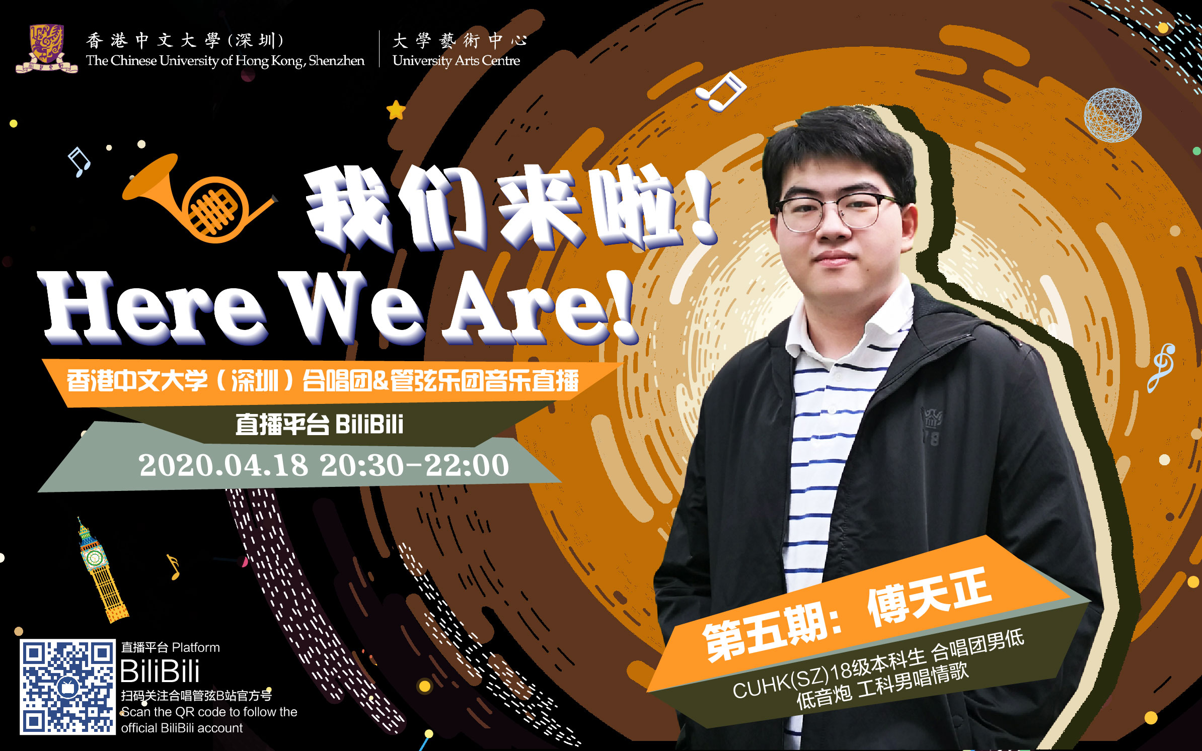 上传时间:2020-04-23 20:08:42