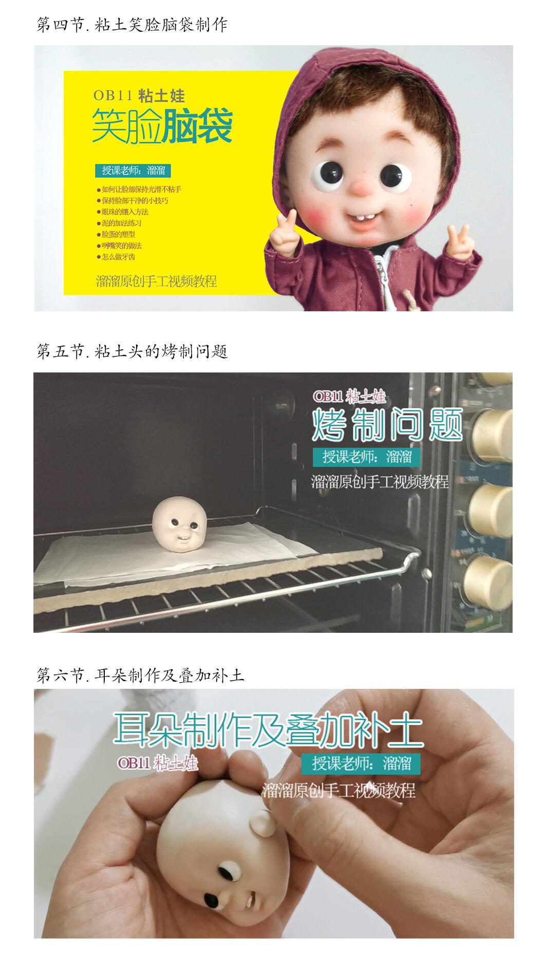 课程介绍