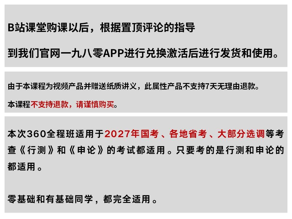 课程介绍