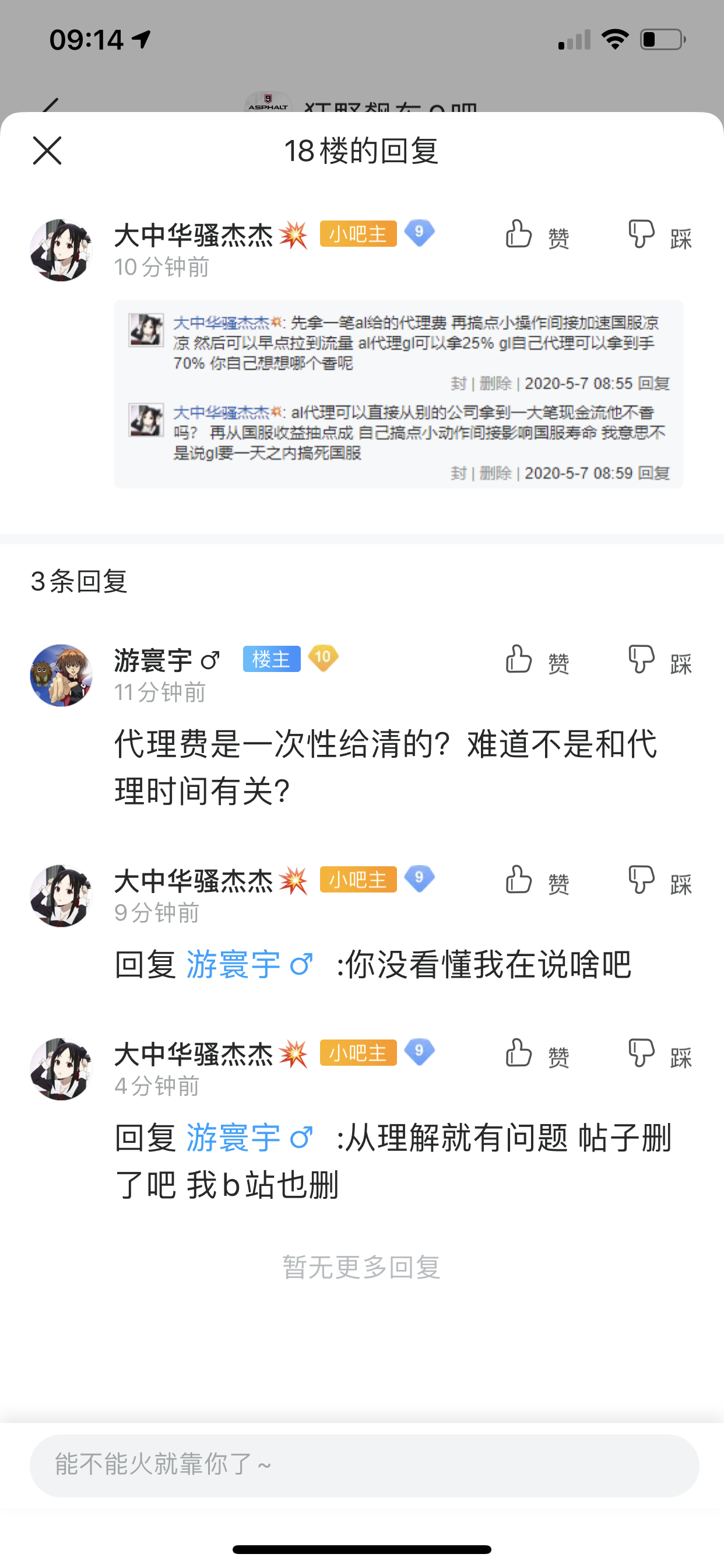 上传时间:2020-05-07 10:38:18