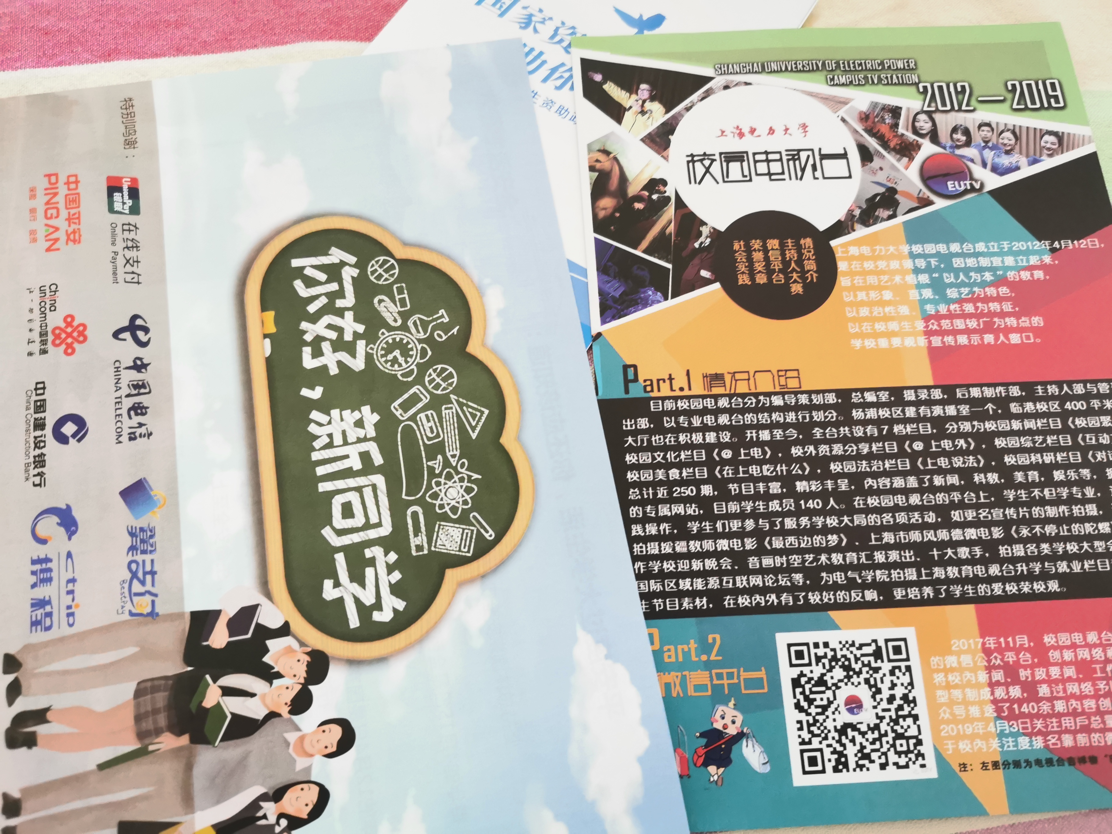 首页通知书[微笑][微笑](暗号不变,江湖再见[尴尬])