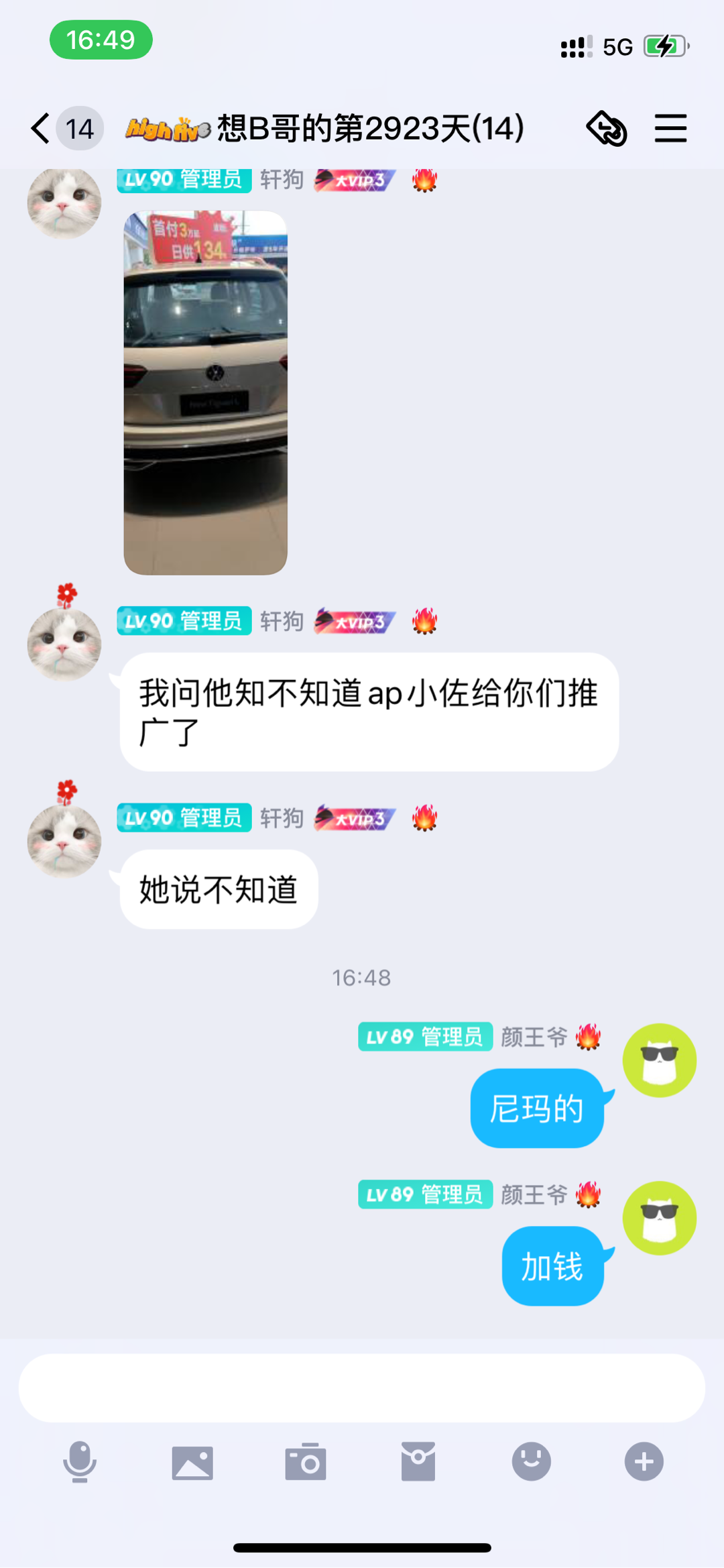 ap小佐 _ 哔哩哔哩相簿