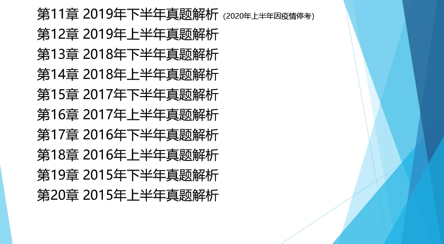 课程介绍