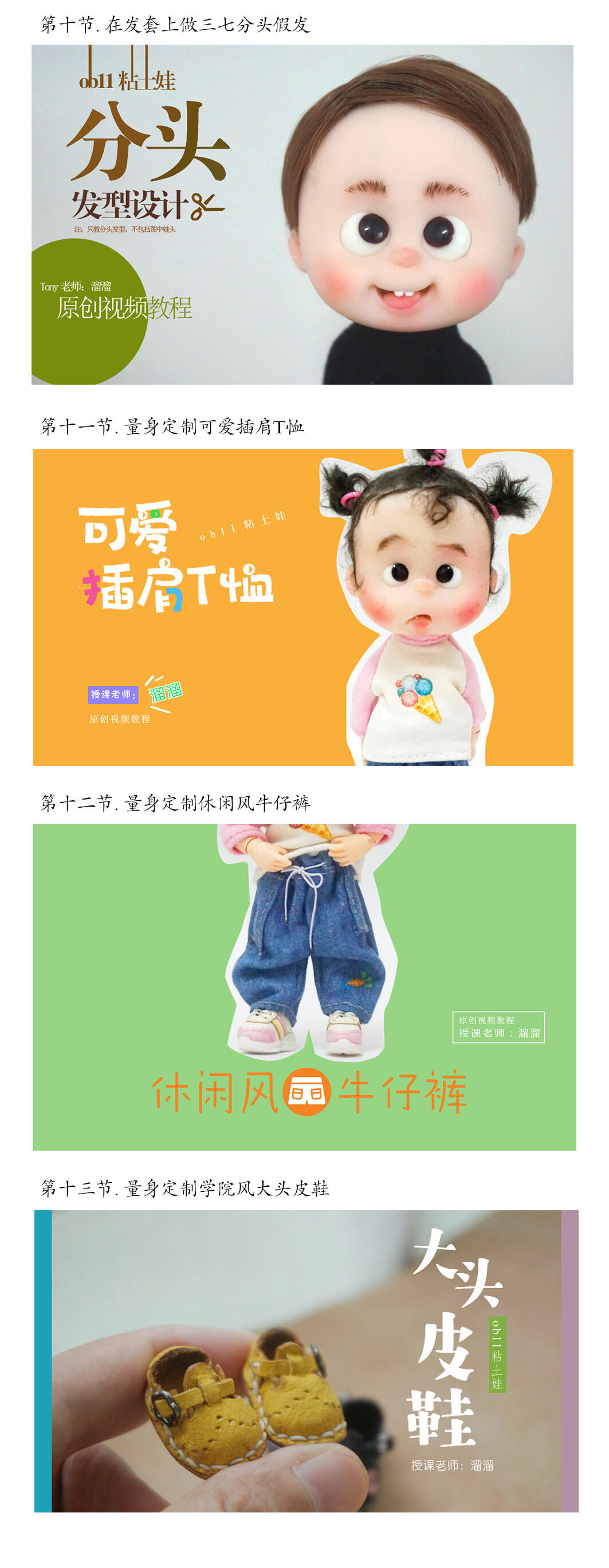 课程介绍