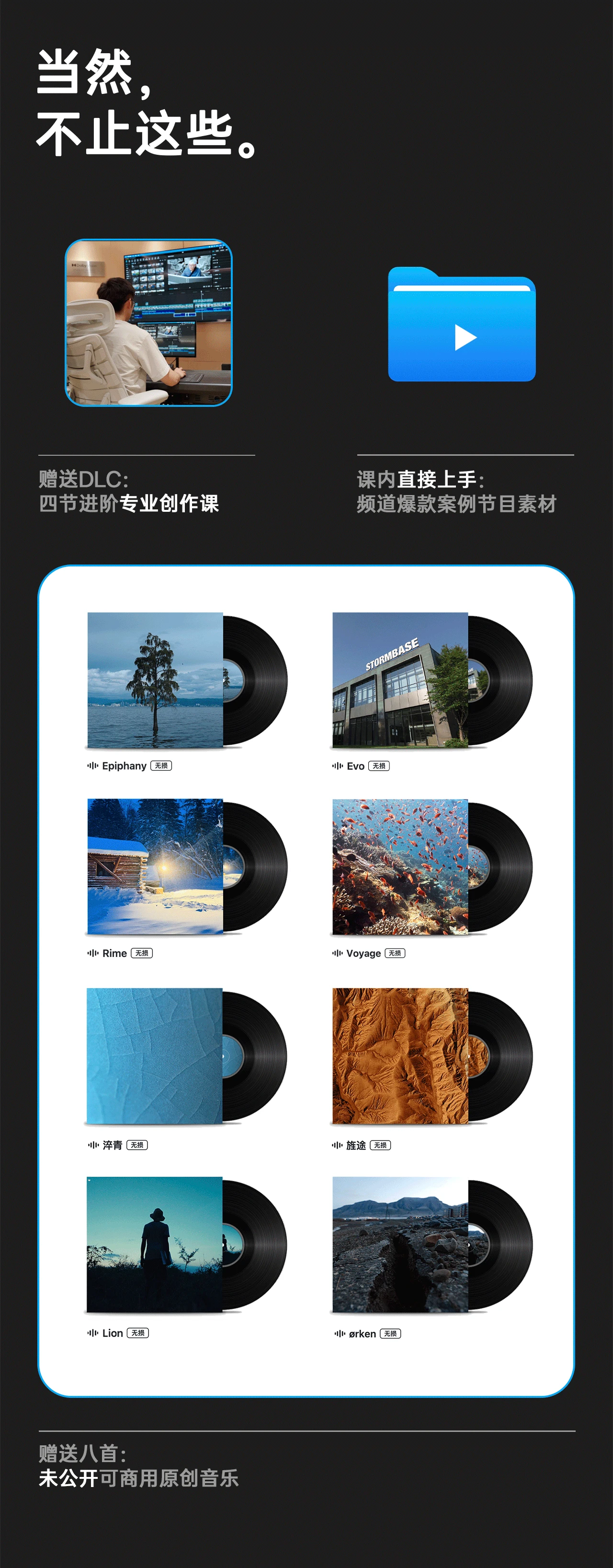 课程介绍