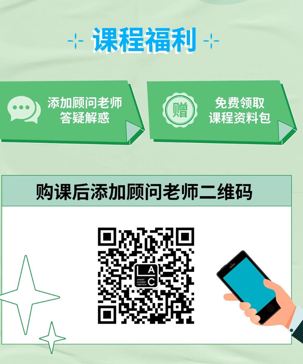 课程介绍