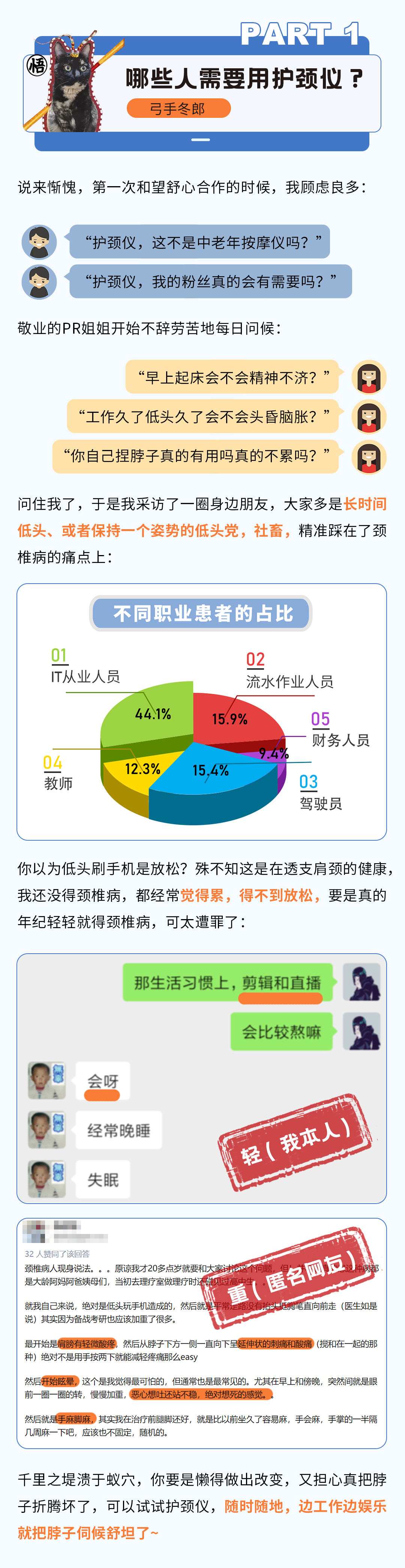 弓手冬郎 _ 哔哩哔哩相簿
