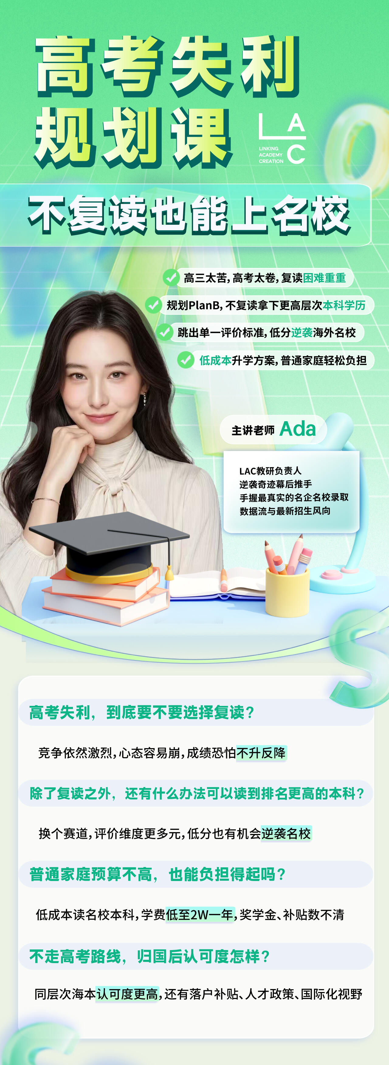 课程介绍