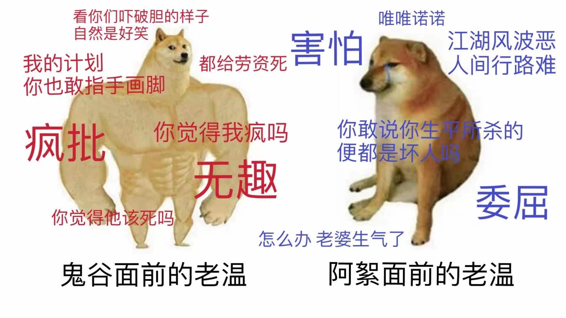 山河令# 一张表情包送给各位[脱单doge]